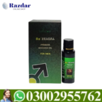 Natural Penis Enlargement Oil In Pakistan 