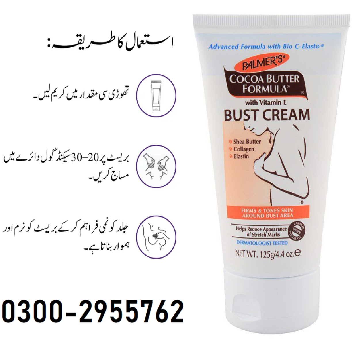 Bust Enlarge Cream In Pakistan